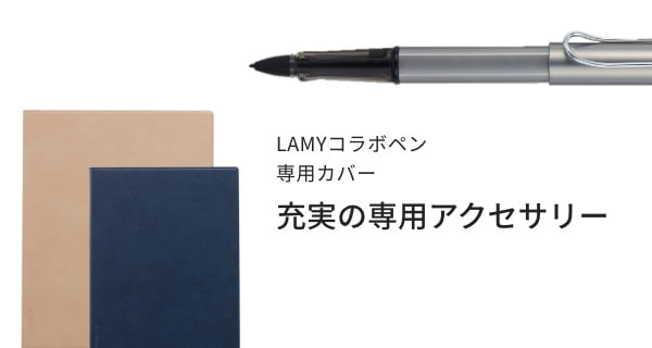 充実の専用アクセサリー