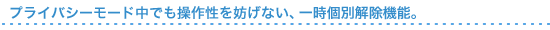 vCoV[[hł쐫WȂAꎞʉ@\B