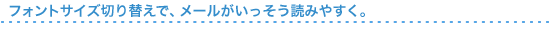 tHgTCY؂ւŁA[ǂ݂₷B
