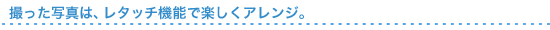 Bʐ^́A^b`@\ŊyAWB