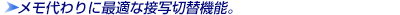 ɍœKȐڎʐؑ֋@\B