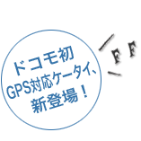 hRGPSΉP[^CAVoI