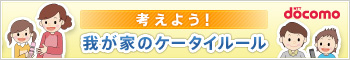 l悤I䂪Ƃ̃P[^C[(NTThR)